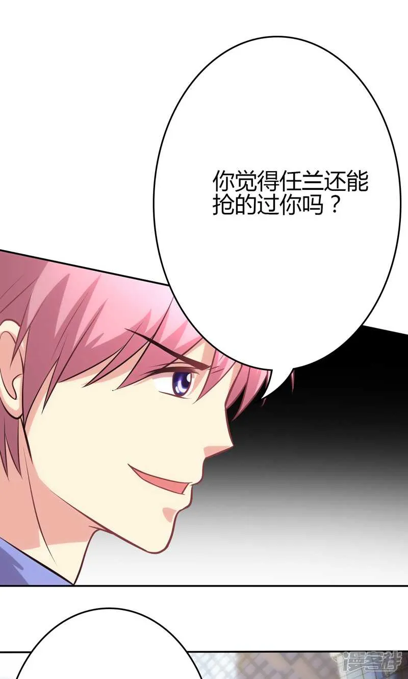 第87话 第21页