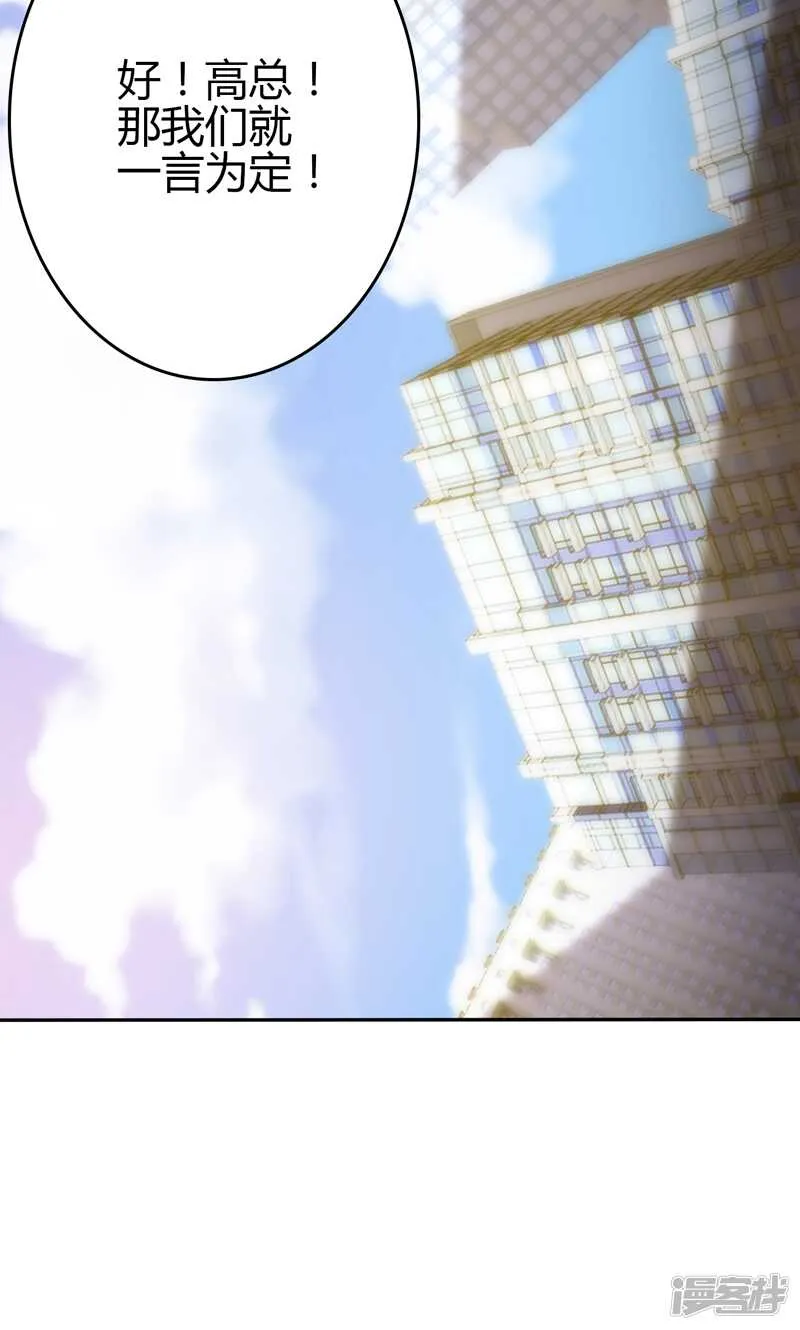 第87话 第22页