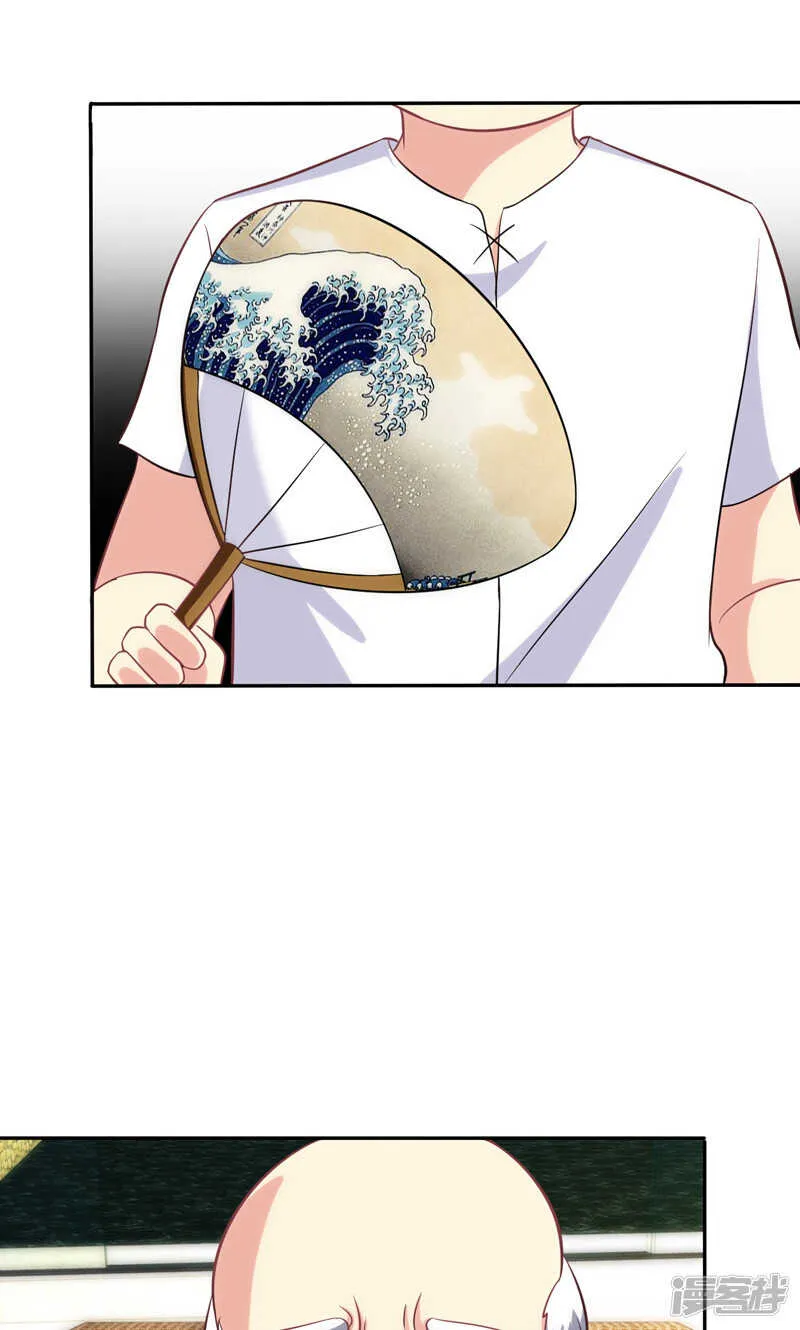 第86话 第13页