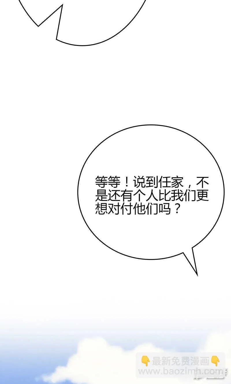 第86话 第24页