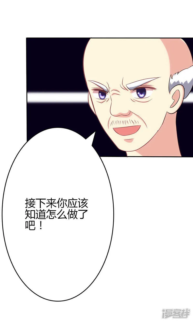 第86话 第27页