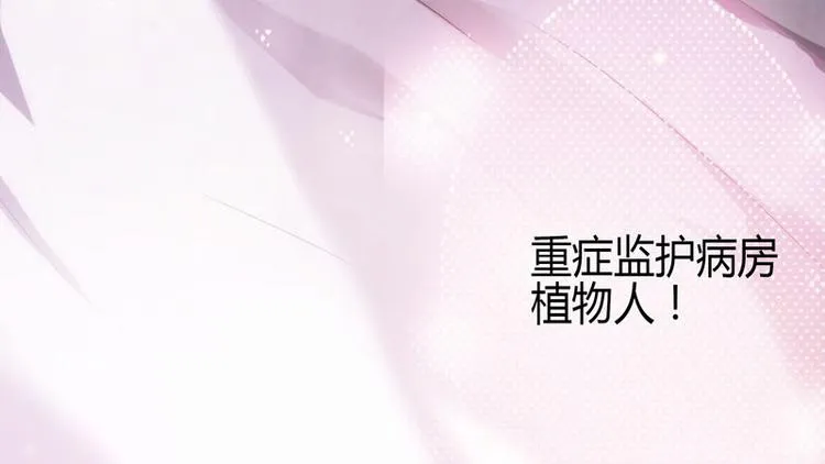 第1话 第13页