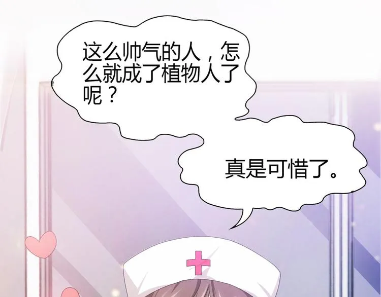 第1话 第16页