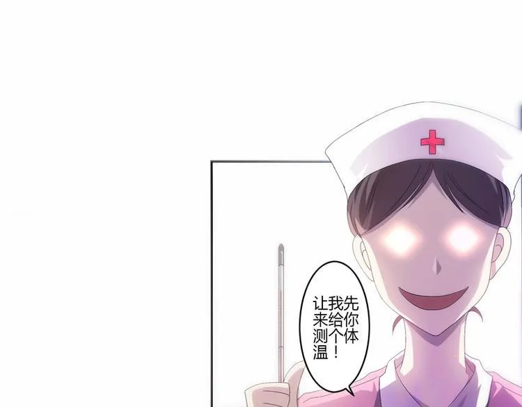 第1话 第19页