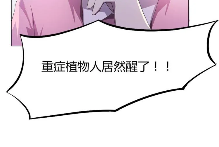 第1话 第38页