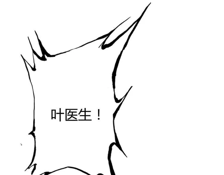 第1话 第39页