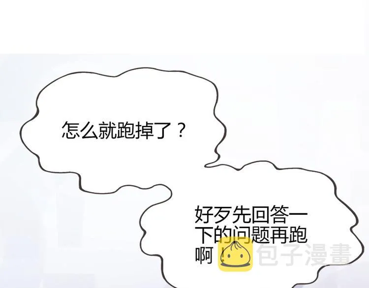 第1话 第44页