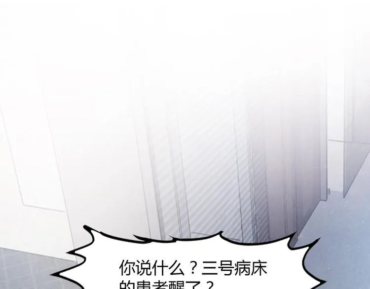 第1话 第48页