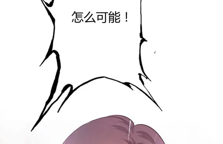 第1话 第52页
