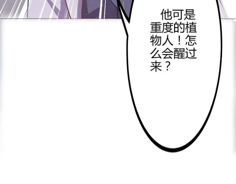 第1话 第55页