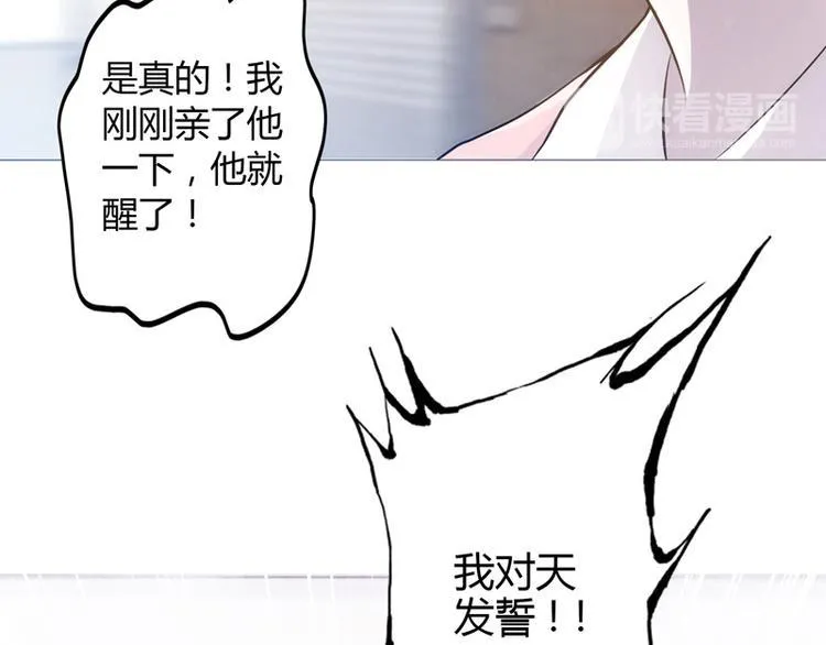 第1话 第58页