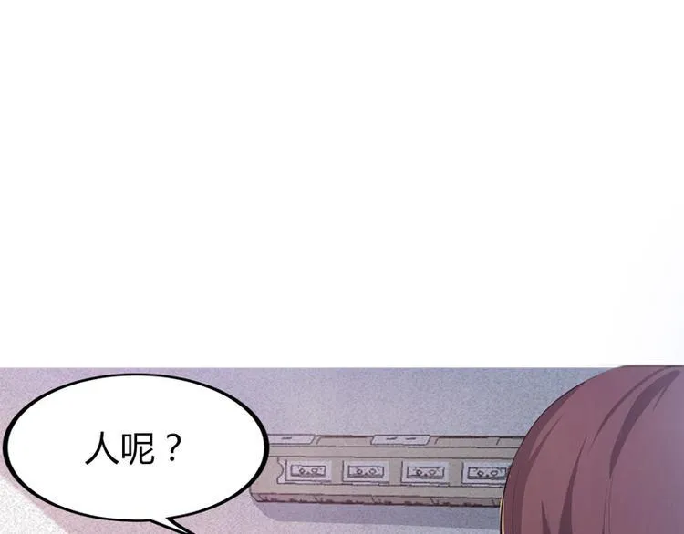 第1话 第68页