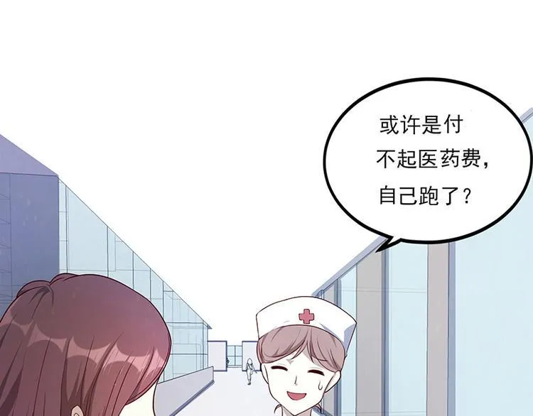 第1话 第71页