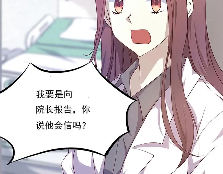 第1话 第75页