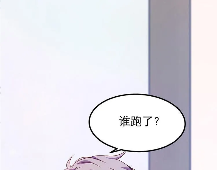 第1话 第77页