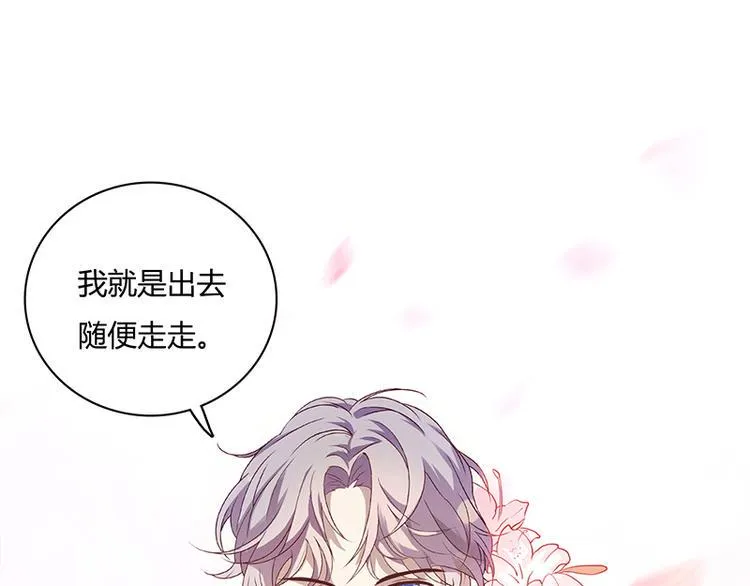 第1话 第80页
