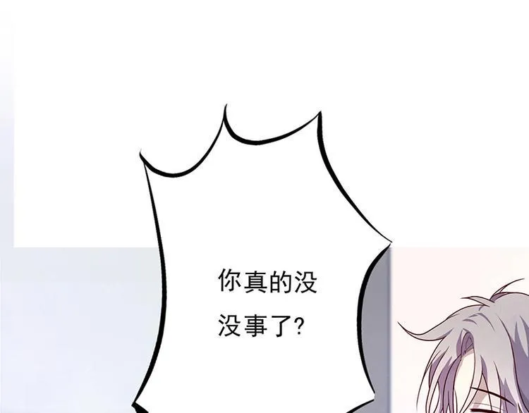 第1话 第87页