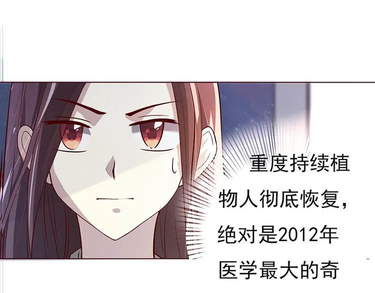 第1话 第90页