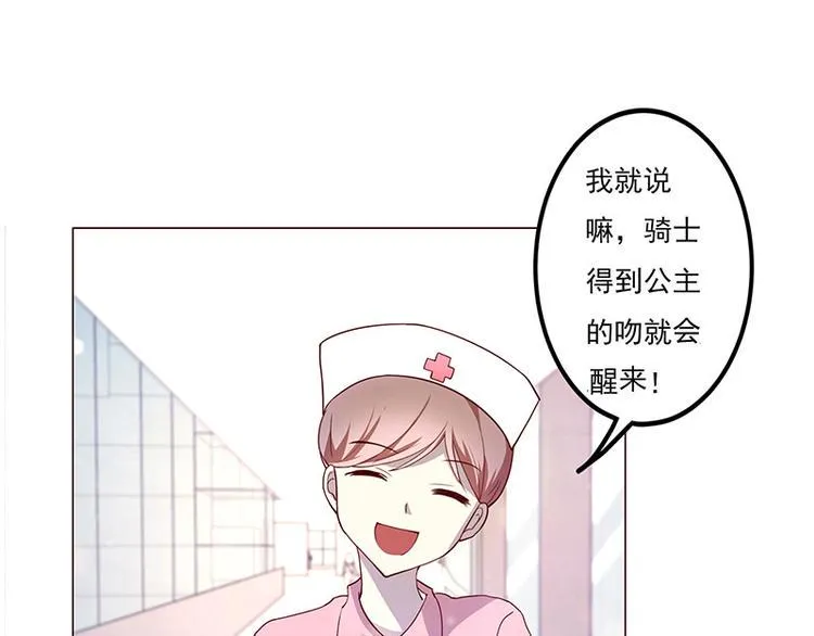 第1话 第92页