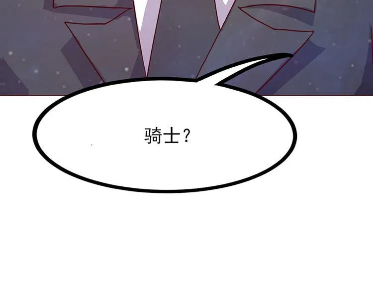 第1话 第97页