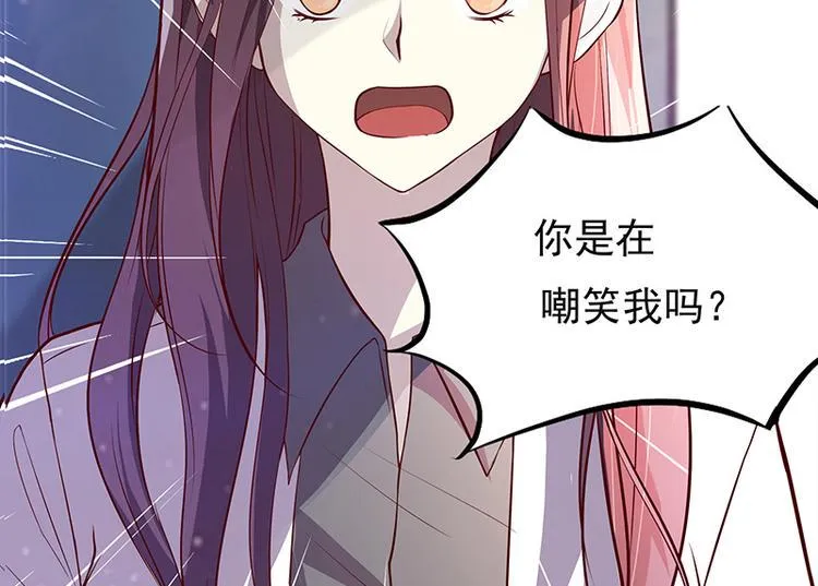 第1话 第110页