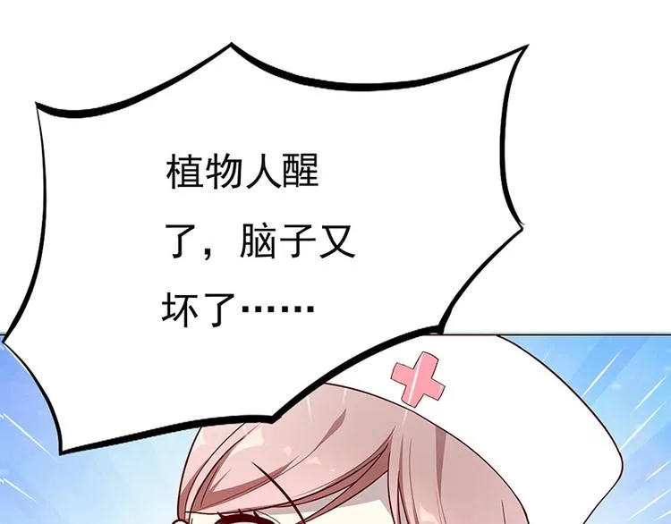 第1话 第113页