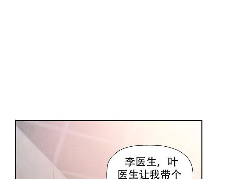 第2话 第11页