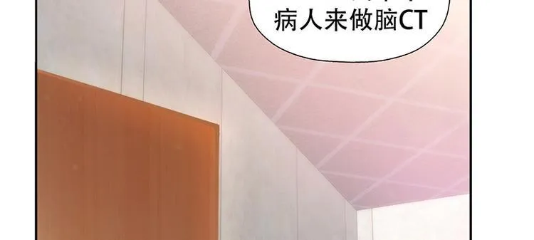 第2话 第12页