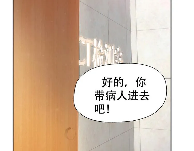 第2话 第13页