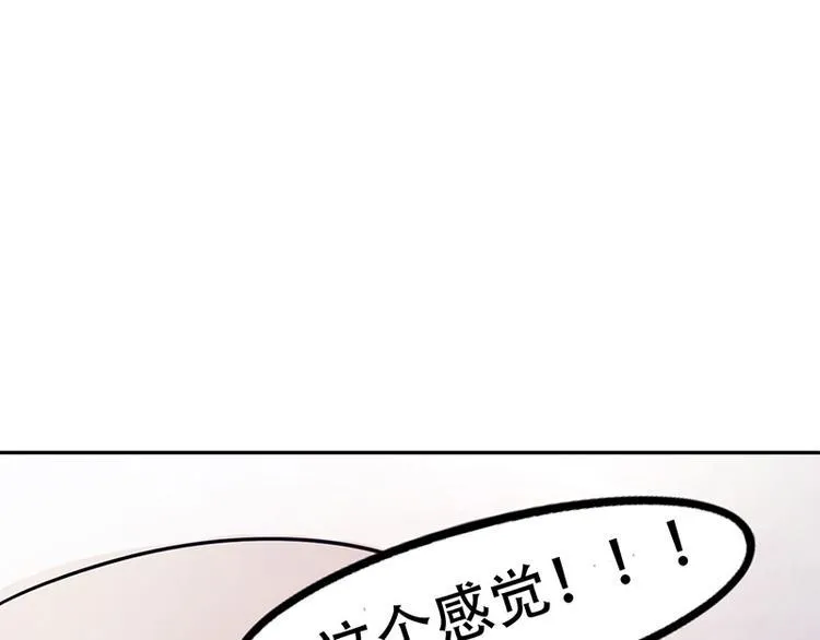 第2话 第18页