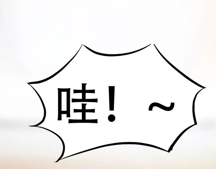 第2话 第40页