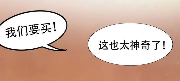第2话 第41页