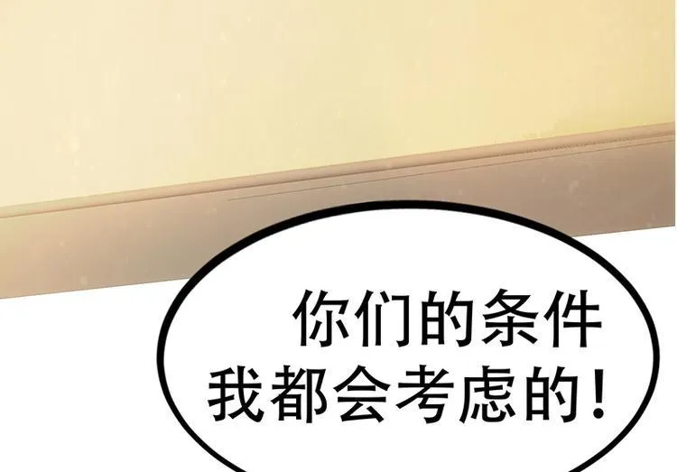 第2话 第49页