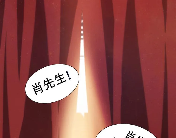 第2话 第54页
