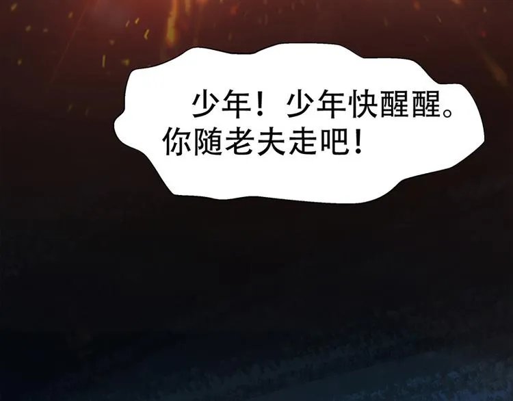 第2话 第75页