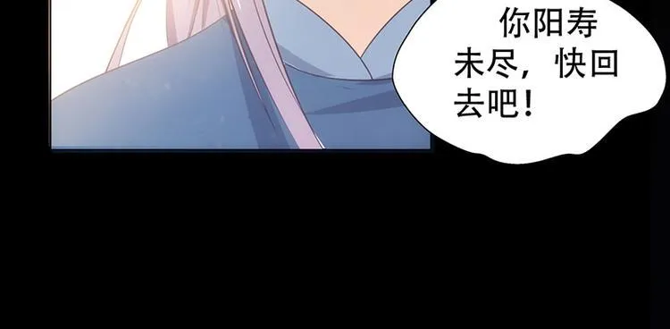第2话 第81页