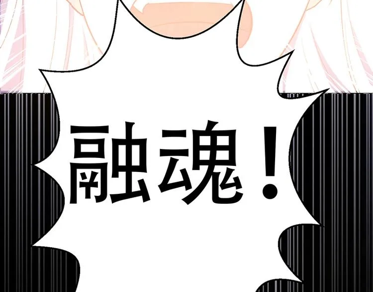 第2话 第83页