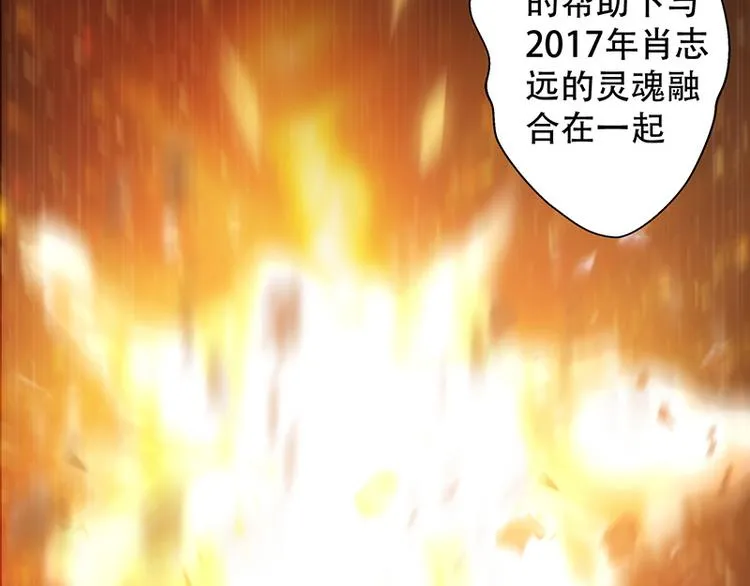 第2话 第86页