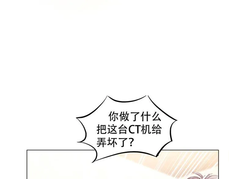 第2话 第97页