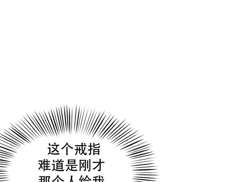 第2话 第110页