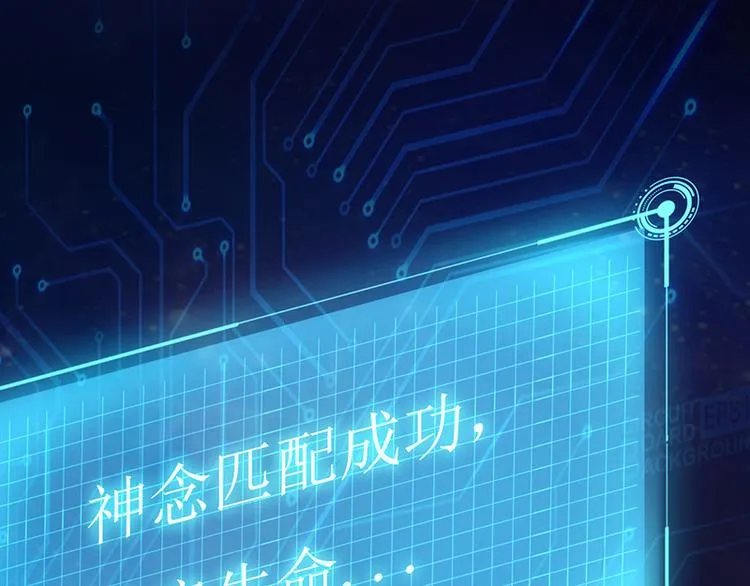 第2话 第117页