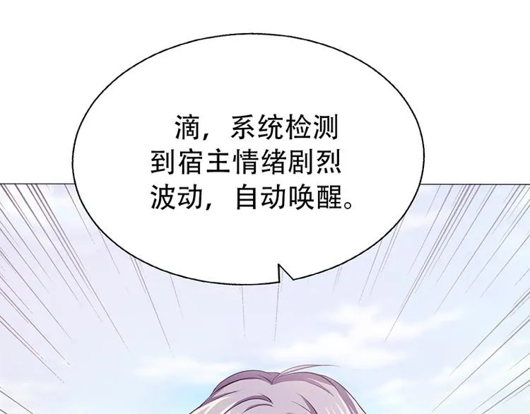 第3话 第3页