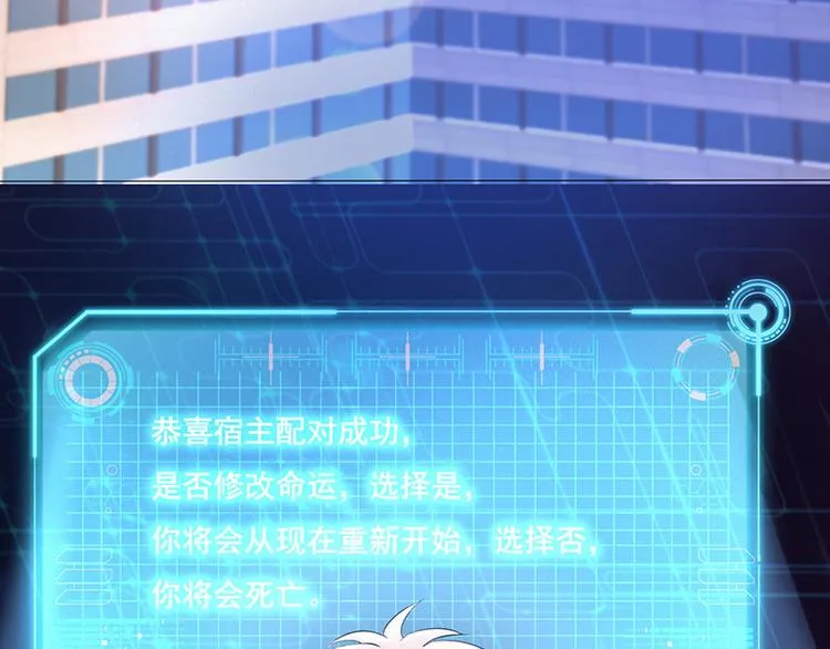 第3话 第7页