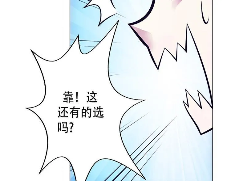 第3话 第11页