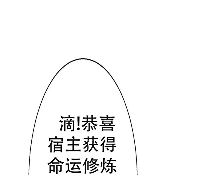 第3话 第16页