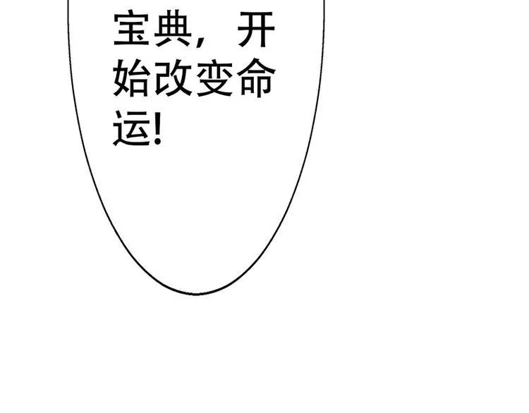 第3话 第17页