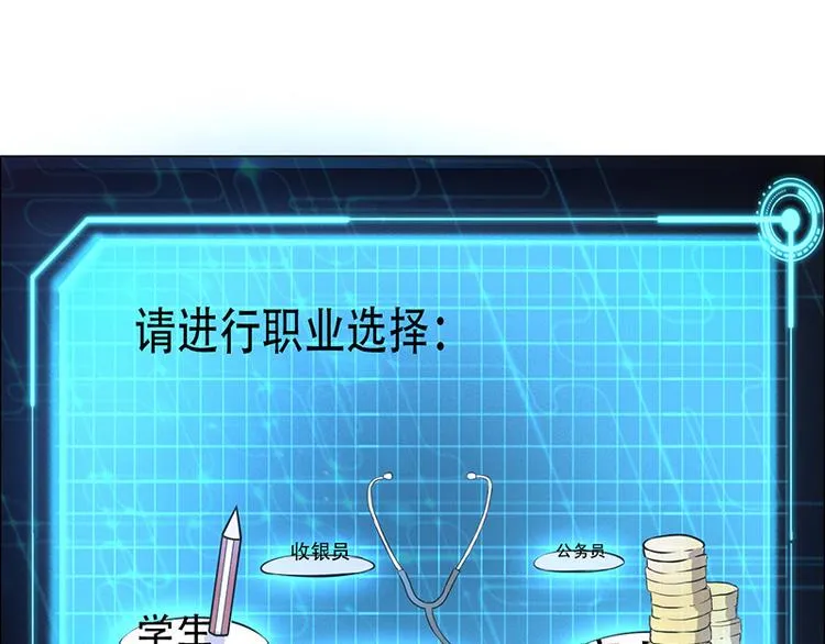 第3话 第19页