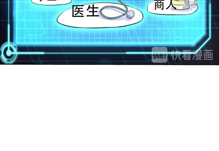 第3话 第20页