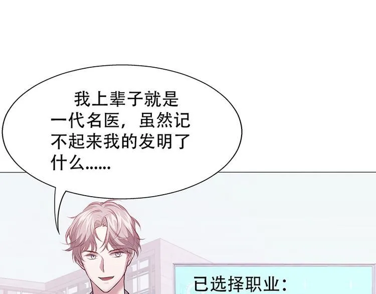 第3话 第21页
