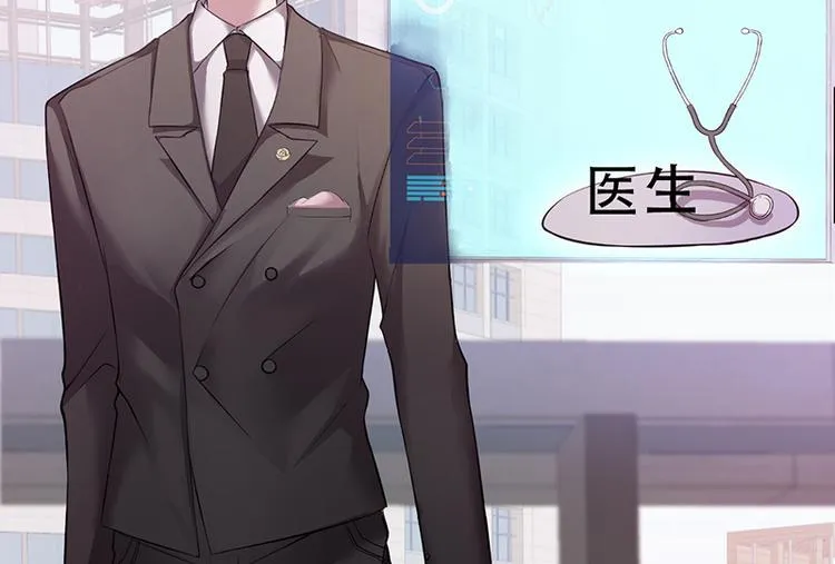 第3话 第22页